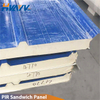Koldrumspanel pir/pur sandwichpanel Fremragende termisk ledningsevne